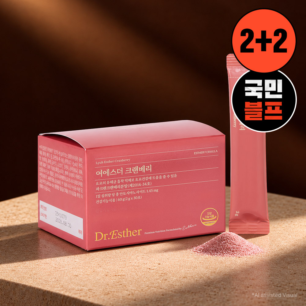 [2+2] 요로건강 기능성 크랜베리 4박스 (총 4개월분)