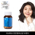 [4개월분] 여에스더 유산균 클래식 2병 BEST 기획전 (7/28(화) 순차 출고 예정)