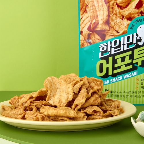 [바다원] 한입만 어포튀각 와사비맛 50g x 4봉