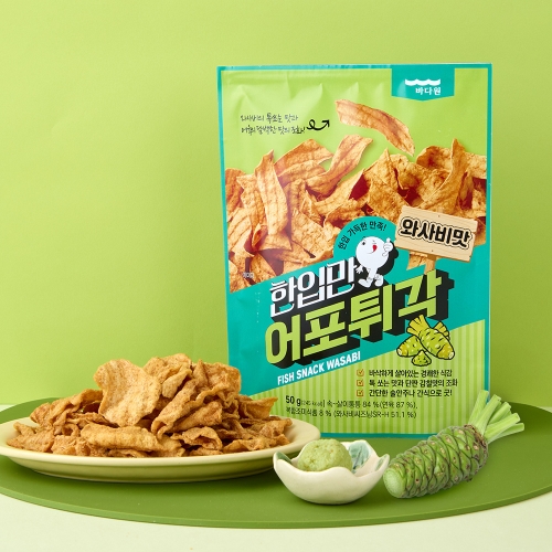 [바다원] 한입만 어포튀각 와사비맛 50g