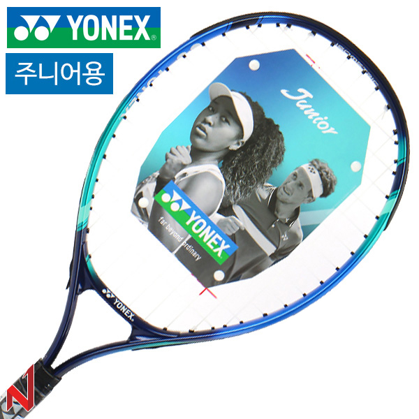 2022요넥스 테니스라켓 21 주니어 (85sq/195g/10x13) G3
