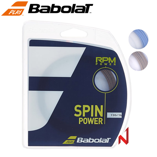 바볼랏 테니스스트링 RPM 파워 1.25/1.30mm ETBR/ETBL 12M