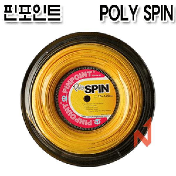 핀포인트 테니스스트링 폴리스핀 1.23mm 200M YL/GY/RD