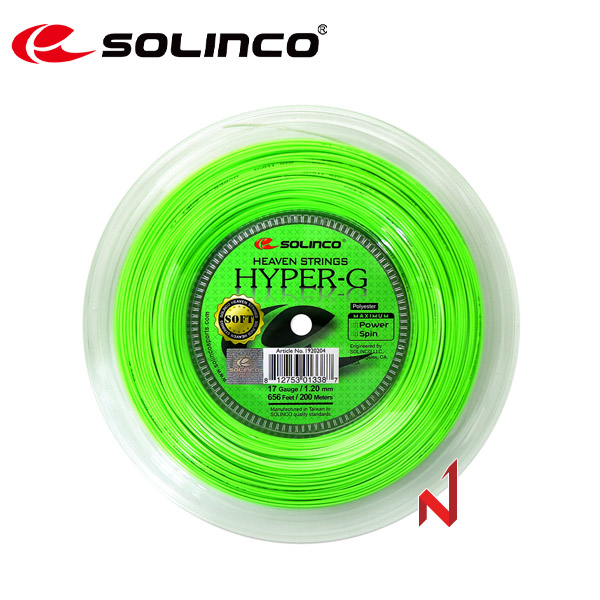 솔린코 테니스스트링 하이퍼G 소프트 1.20/1.25mm 200M