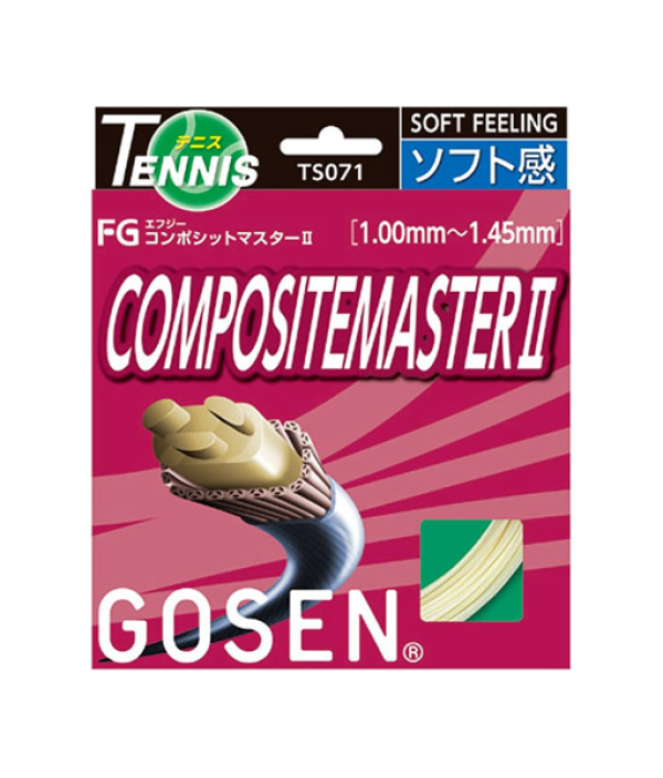 고센 테니스스트링 컴포지트 마스터2 1.00~1.45mm 12.2m
