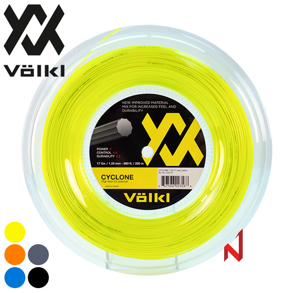 뵐클 테니스스트링 사이클론 1.25mm 200m BK/N.BL/GT/OR/N.YL