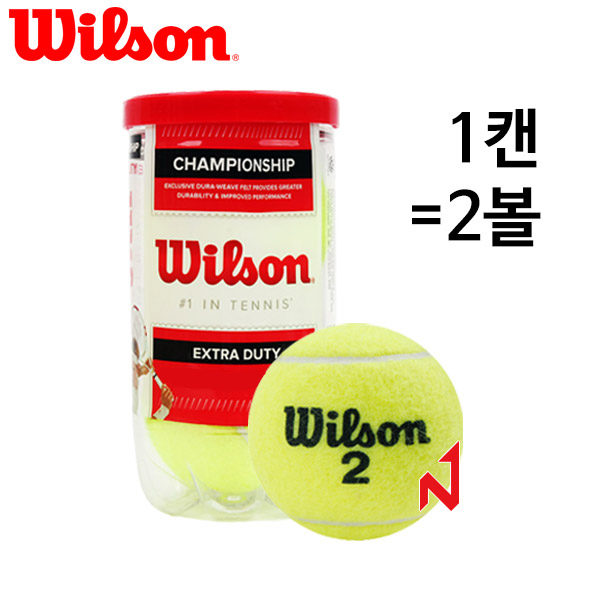 윌슨 테니스공 챔피언쉽 엑스트라 듀티 시합구 WRT1067K0 1캔=2볼