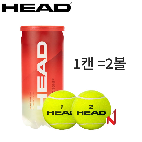 헤드 테니스공 챔피언쉽 신형 시합구 1캔=2볼
