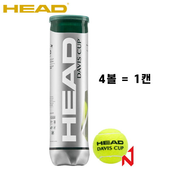 헤드 테니스공 데이비스 컵 DAVIS CUP 4볼=1캔