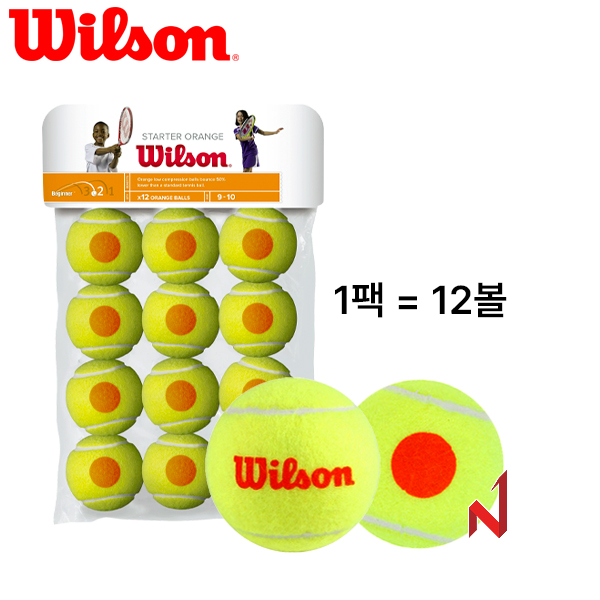 윌슨 테니스공 스타터 오렌지 볼 WRT137200 1팩=12볼