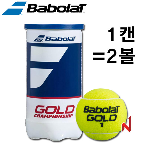 바볼랏 테니스공 골드 챔피언쉽 시합구 1캔=2볼