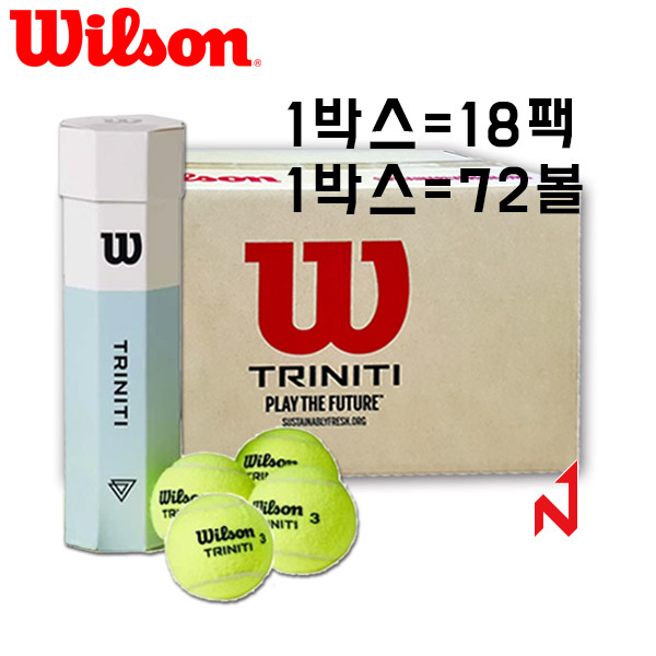 윌슨 테니스공 트리니티 WRT115200 1BOX=18팩=72볼