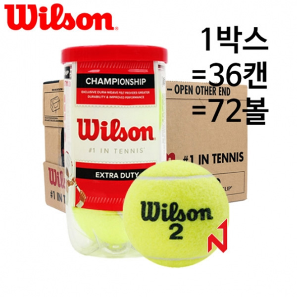 윌슨 테니스공 챔피언쉽 엑스트라 듀티 시합구 WRT1067K0 1BOX=36캔=72볼