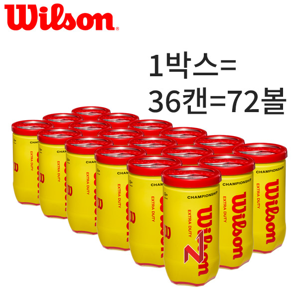 윌슨 테니스공 챔피언쉽 엑스트라 듀티 시합구 WRT1067K0 1BOX=36캔=72볼