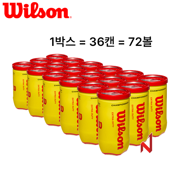윌슨 테니스공 챔피언쉽 엑스트라 듀티 시합구 WRT1067K0 1BOX=36캔=72볼