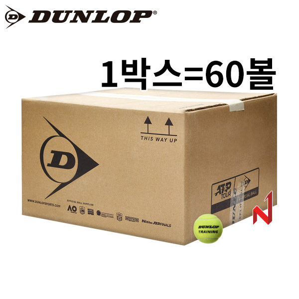 던롭 테니스공 트레이너볼 연습구 1박스=60볼