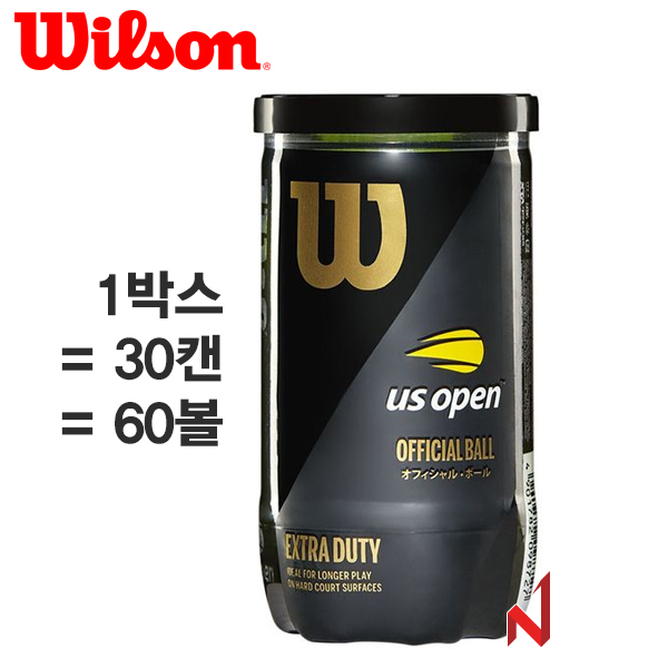 윌슨 테니스공 US오픈 엑스트라 듀티 WRT1000J 1박스=30캔=60볼
