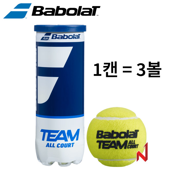 바볼랏 테니스공 팀 올코트 (엘리트 시합구) 1캔=3볼