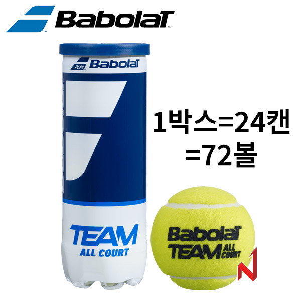 바볼랏 테니스공 팀 올코트 (엘리트 시합구) 1박스=24캔=72볼