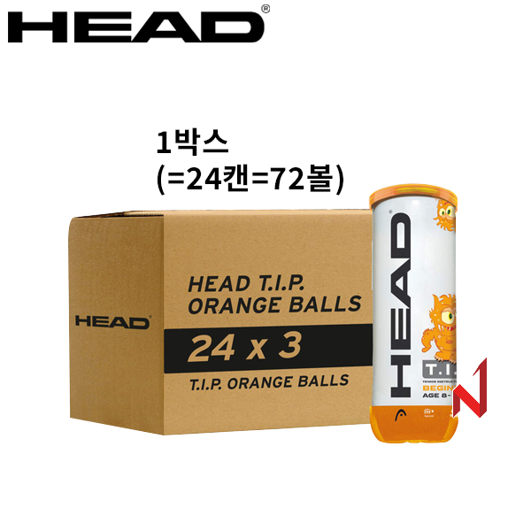 헤드 테니스공 TIP 오렌지 (1박스=24캔=72볼)