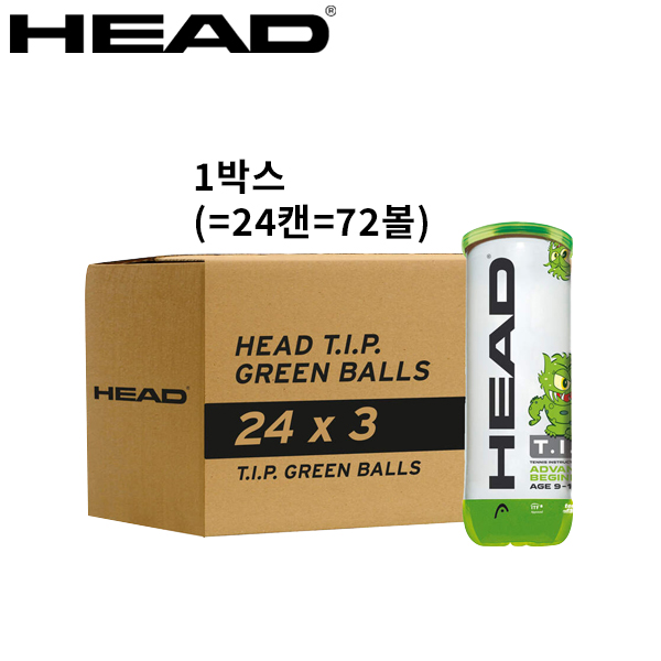 헤드 테니스공 TIP 그린 (1박스=24캔=72볼)