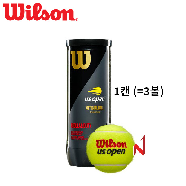 윌슨 테니스공 US 오픈 레귤러 듀티 WRT107300 1캔=3볼