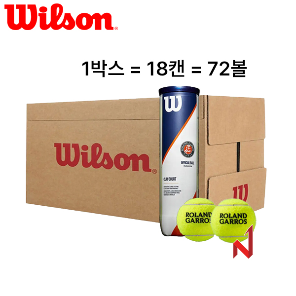 윌슨 테니스공 롤랑가로스 클레이 코트 WRT115000 1BOX=18캔=72볼