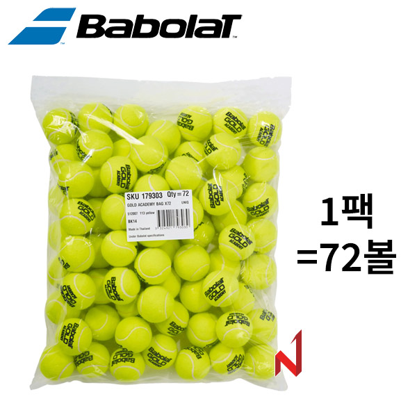 바볼랏 테니스공 골드 아카데미 백 1팩=72볼