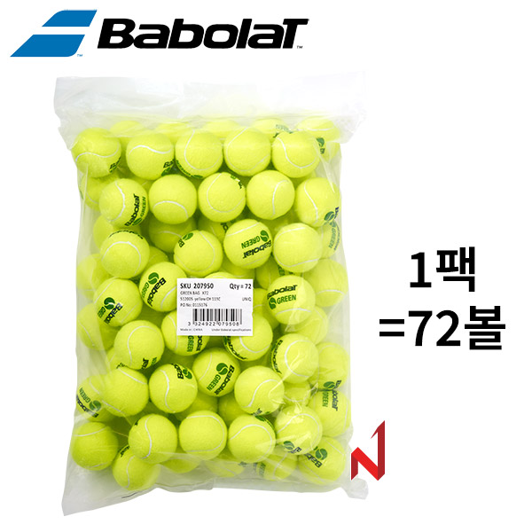 바볼랏 테니스공 그린 백 1팩=72볼