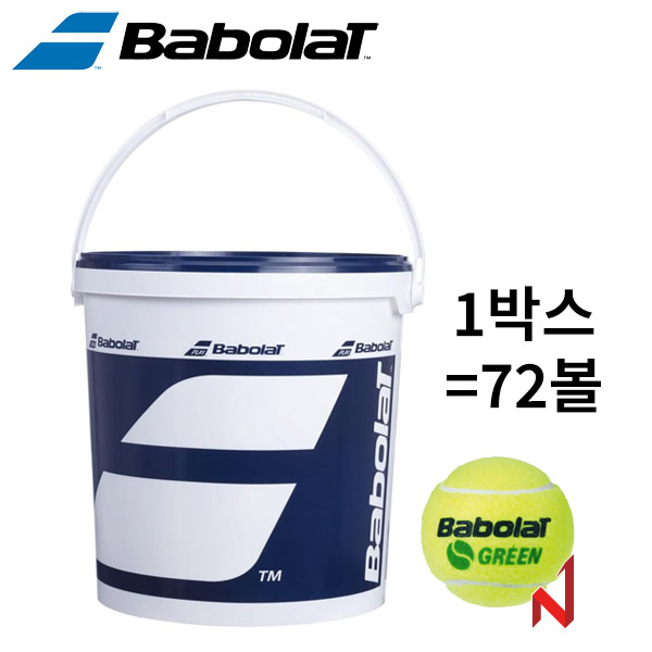 바볼랏 테니스공 그린 1박스=72볼