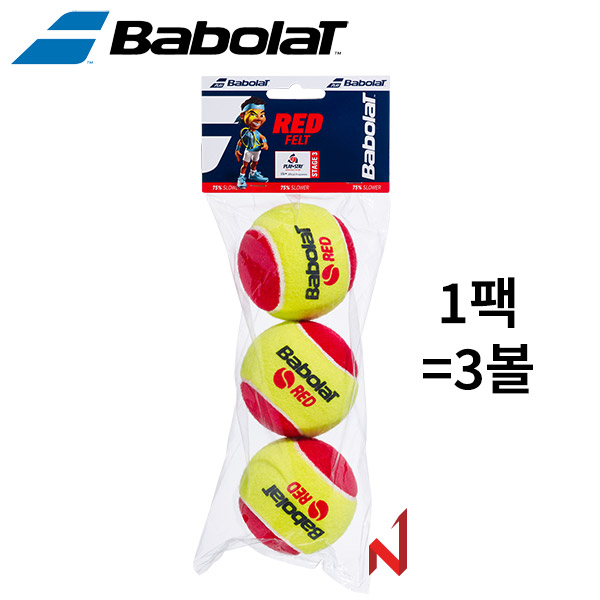 바볼랏 테니스공 레드 펠트 1팩=3볼