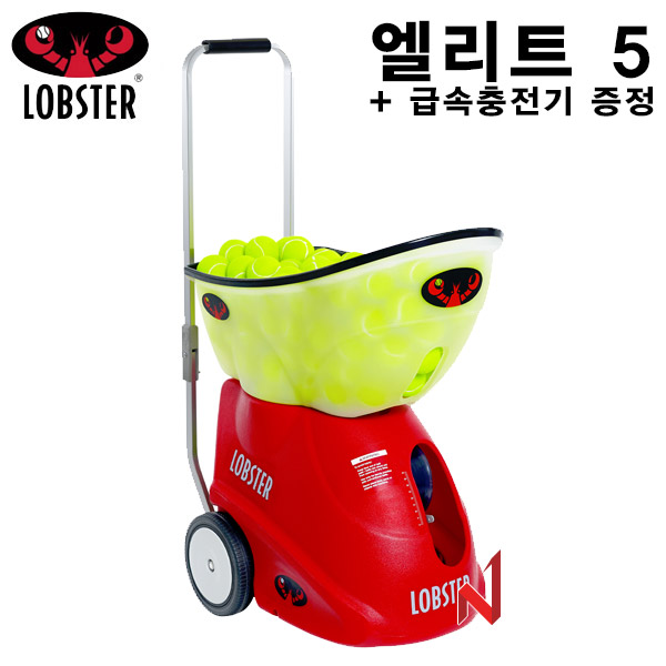롭스터 볼머신 엘리트5 기본구성품(본체+급속충전기)