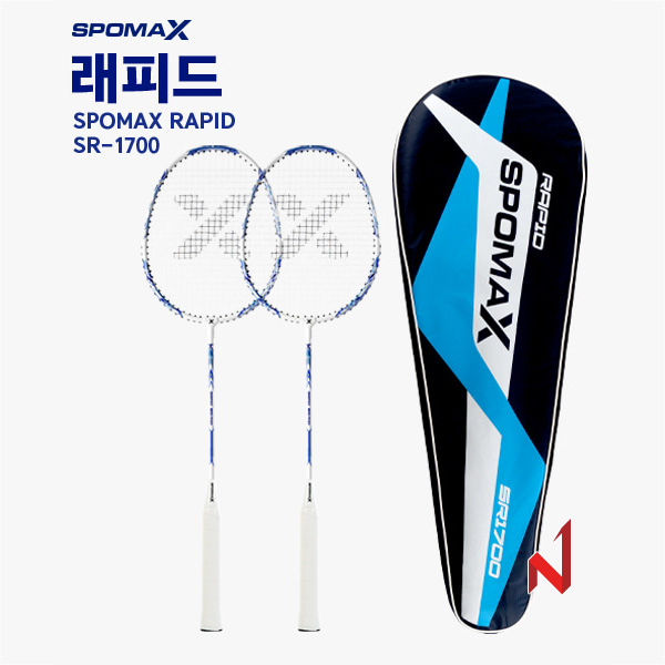 스포맥스 배드민턴라켓 래피드 SR-1700 (라켓2자루+케이스)