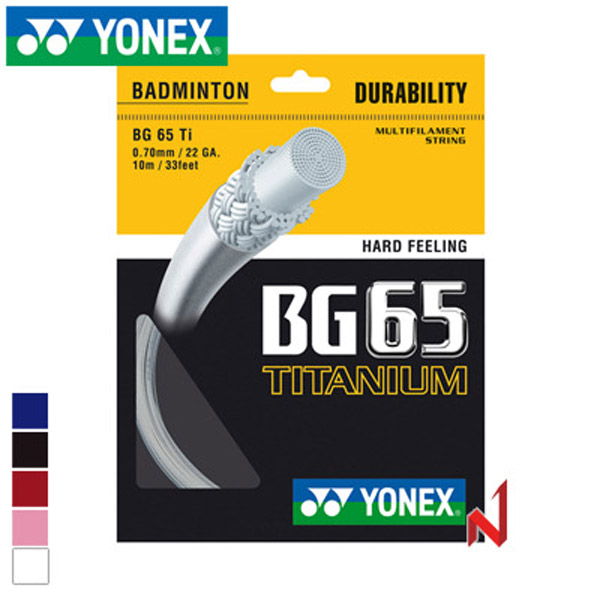 요넥스 배드민턴스트링 BG65TI-1 티타늄 0.70mm 10M 5색상