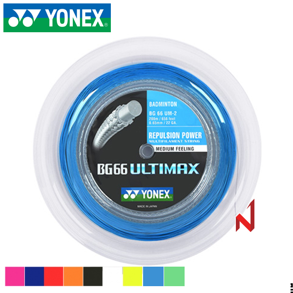 요넥스 배드민턴스트링 BG66UM-2 울티맥스 0.65mm 200M 9색상