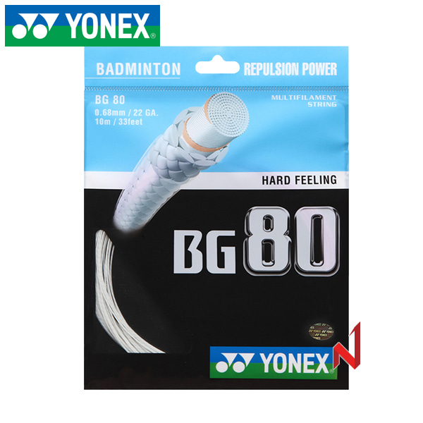 요넥스 배드민턴스트링 BG80 0.68mm 10M 6색상