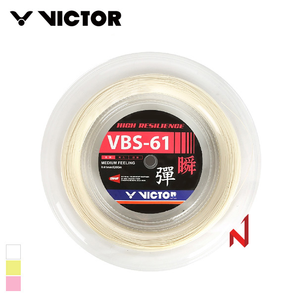 빅터 배드민턴스트링 VBS-61 RL 0.61mm 200M 3색상