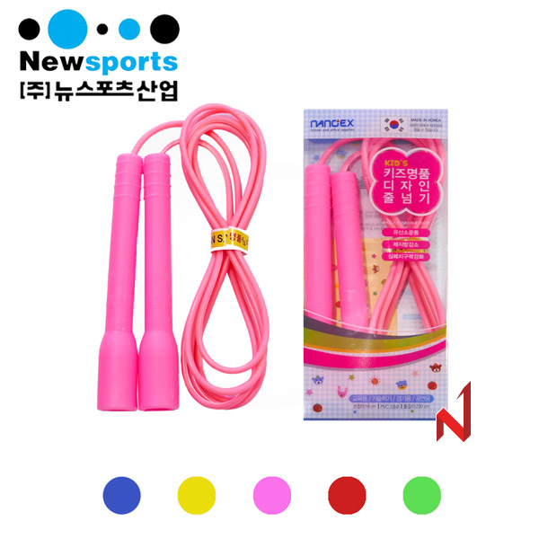 뉴스포츠 명품 어린이줄넘기 랜덤발송