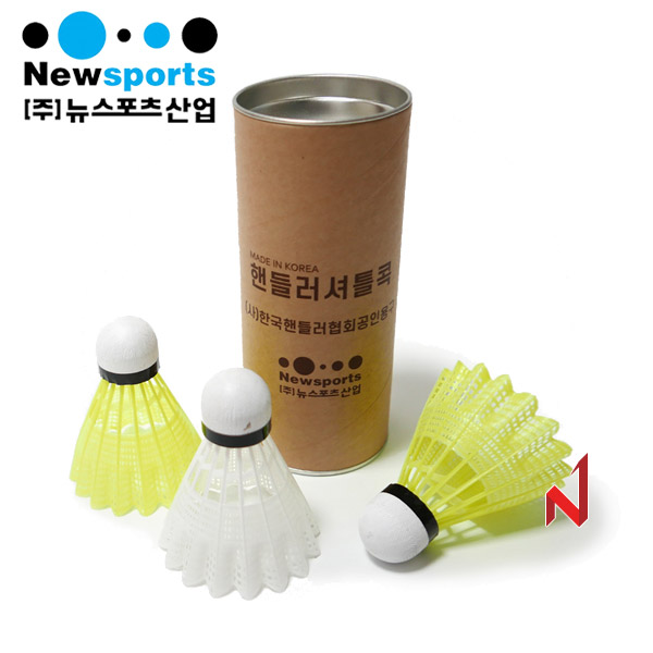 뉴스포츠 핸들러용 셔틀콕