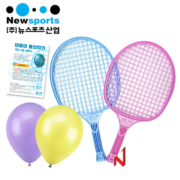 뉴스포츠 미몽이 풍선치기