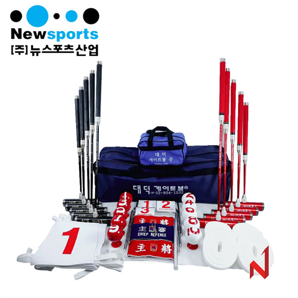 뉴스포츠 게이트볼 10인용 세트 보급형