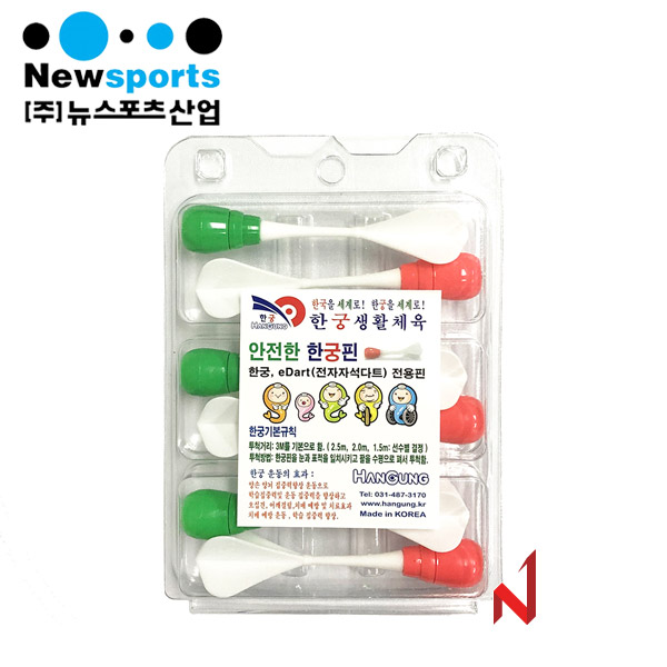 뉴스포츠 한궁핀 GR 6개입