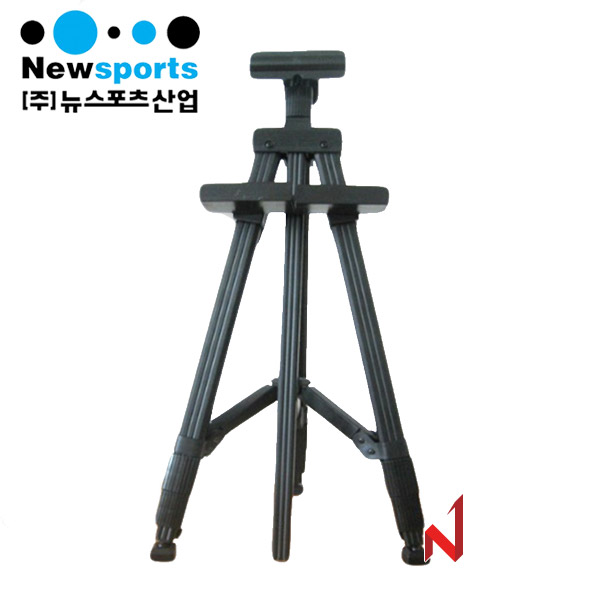 뉴스포츠 경기용 한궁 받침대