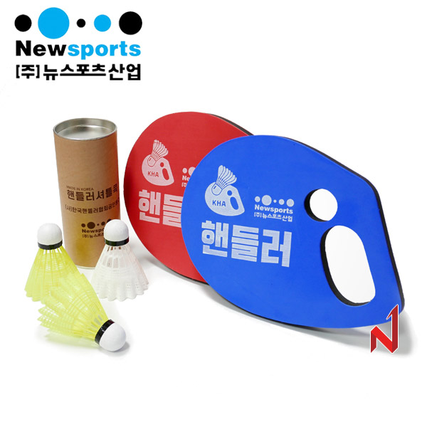 뉴스포츠 EVA 핸들러 세트