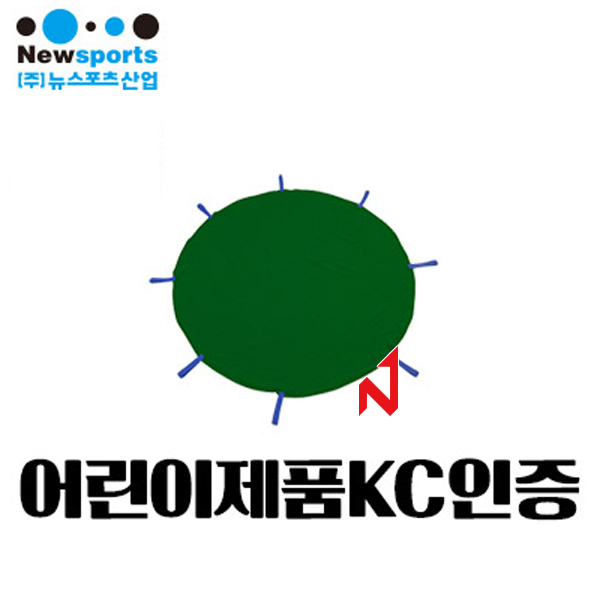 뉴스포츠 협동바운스 천(단품구매)