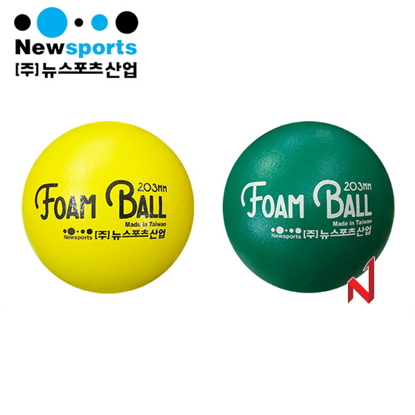 뉴스포츠 폼볼 203mm 2색상 1개입