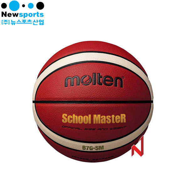 뉴스포츠 몰텐 농구공 스쿨마스터 B5G-3200-SM 5호/B6G-3200-SM 6호/B7G-3200-SM 7호