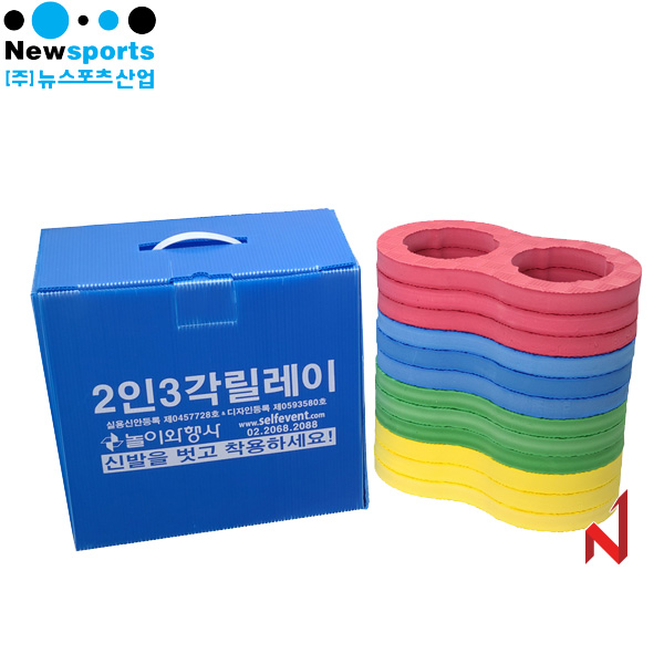 뉴스포츠 2인3각 릴레이