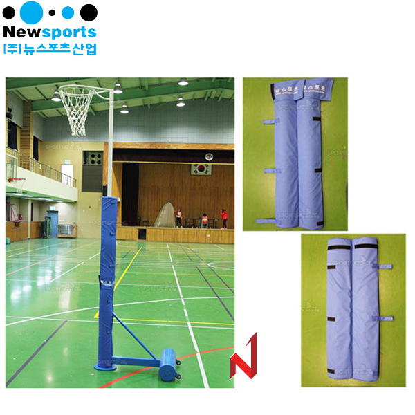 뉴스포츠 넷볼 골대 지주보호대