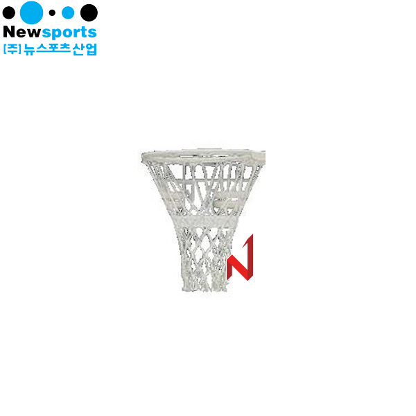 뉴스포츠 넷볼 골대 링 - 별도구매 (골망포함) 낱개1개